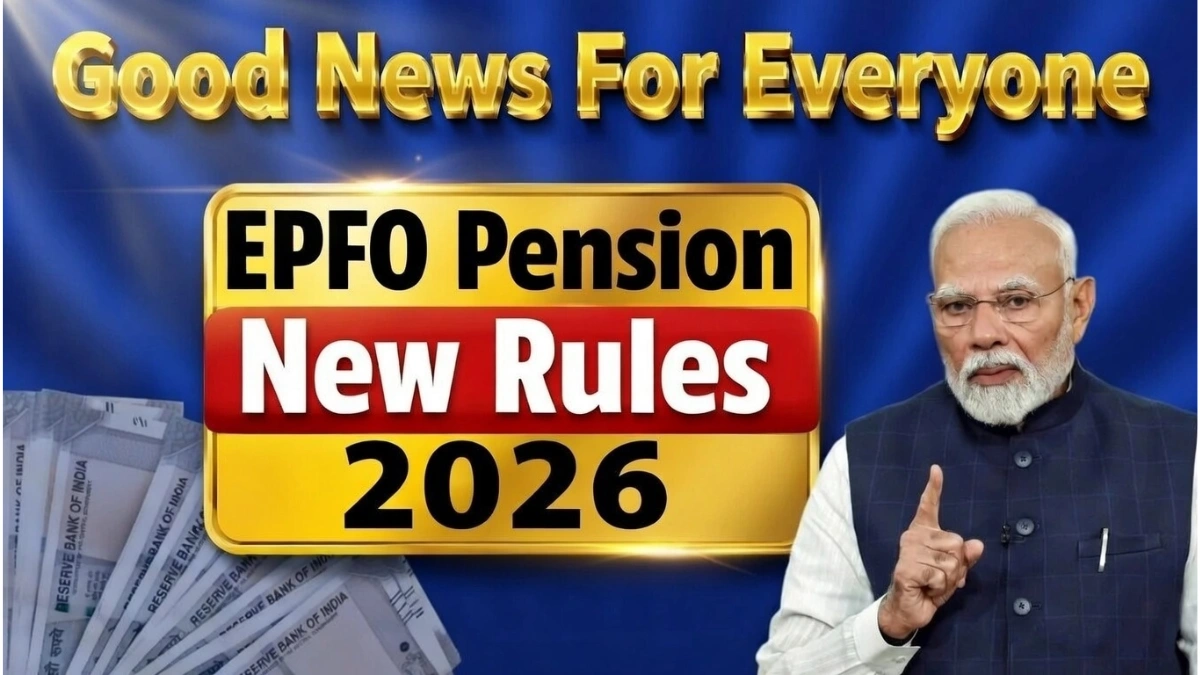 EPFO Pension 2026
