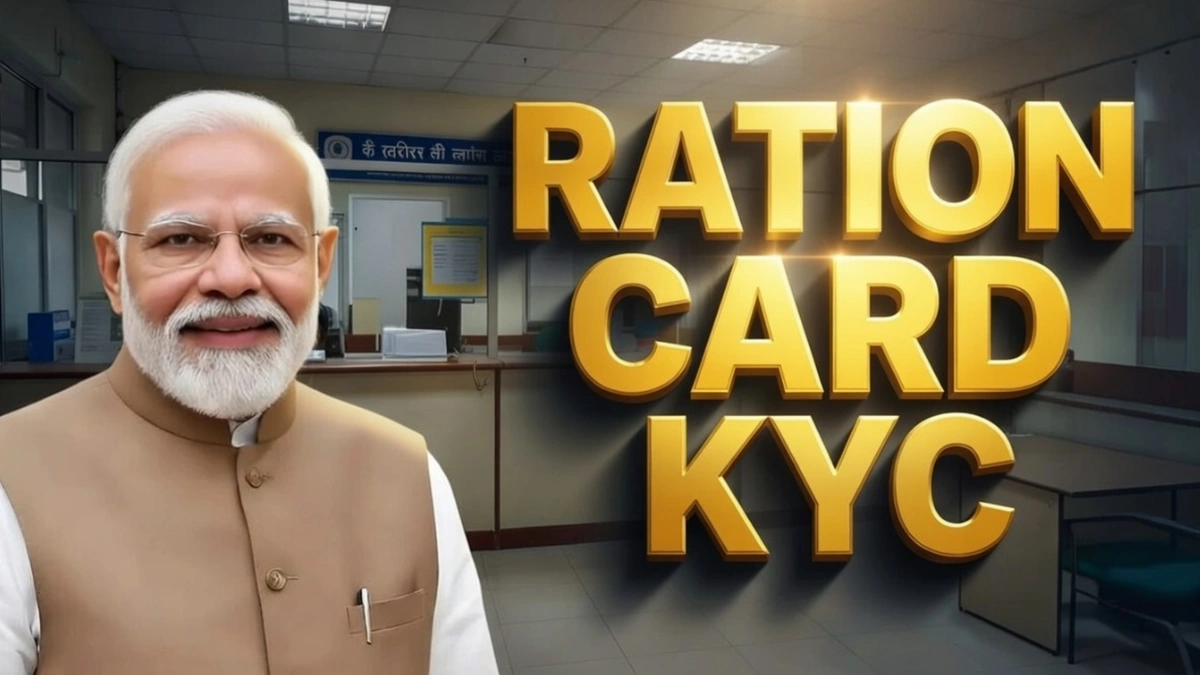 Today’s Ration Card Alert